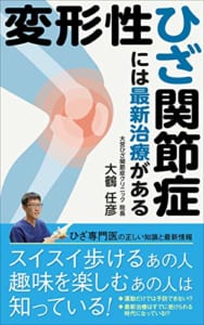 電子書籍が販売になりました?